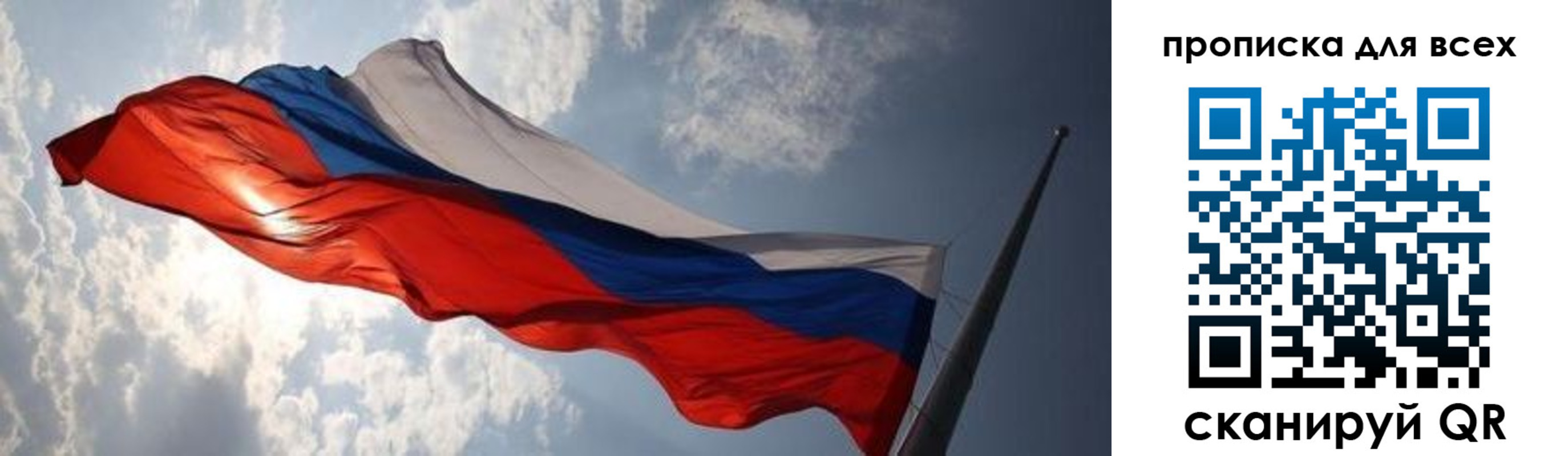 пропишу в квартире в Тимашёвске