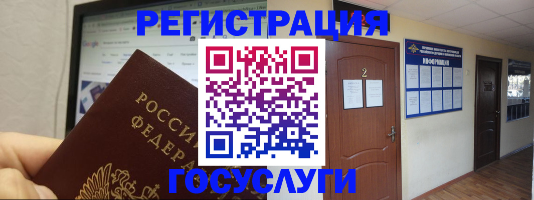 прописка для кредита в Тимашёвске