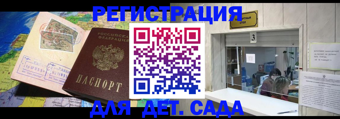 пропишу в квартире в Тимашёвске